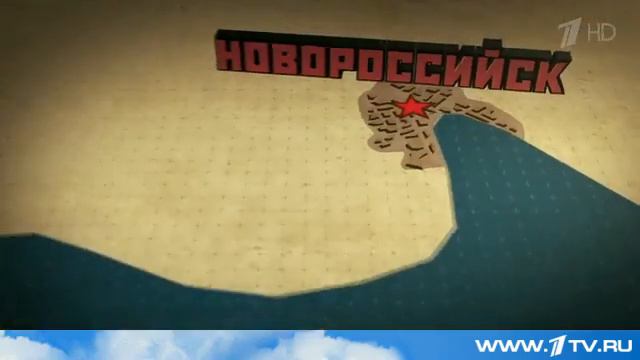 Города Победы. Новороссийск смотреть онлайн