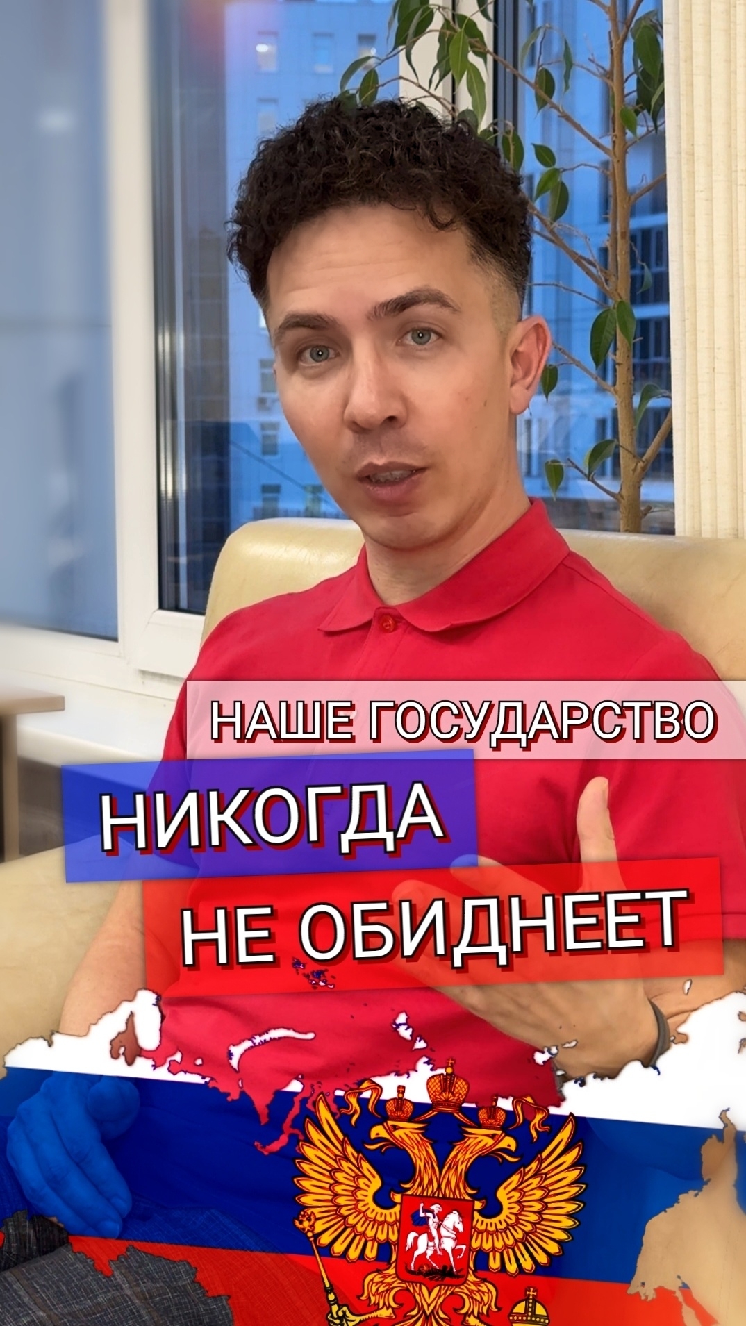 Наше государство никогда не обеднеет❗️ #Россия #государство #РФ #Деньги смотреть онлайн