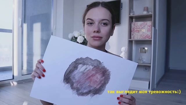 КАК ПОЛЮБИТЬ СЕБЯ? смотреть онлайн