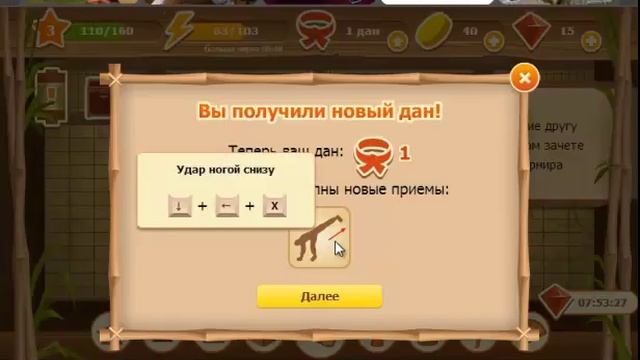 обзор игры "бой с тенью" вконтакте смотреть онлайн