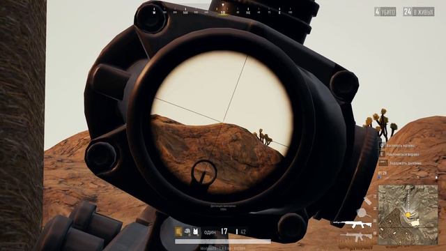 PUBG LITE!!! Алеша, подай патроны)) смотреть онлайн