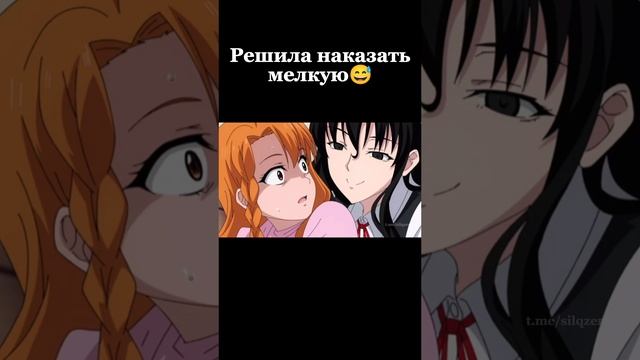 Решила наказать мелкую? | Аниме моменты ∆ Аниме приколы смотреть онлайн