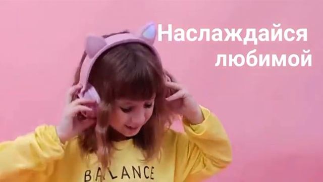 Беспроводные наушники HOCO "W27 Cat", розовые смотреть онлайн