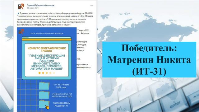 Неделя информатики 2022 смотреть онлайн