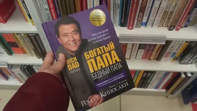 Делай То, Что Вдохновляет Других