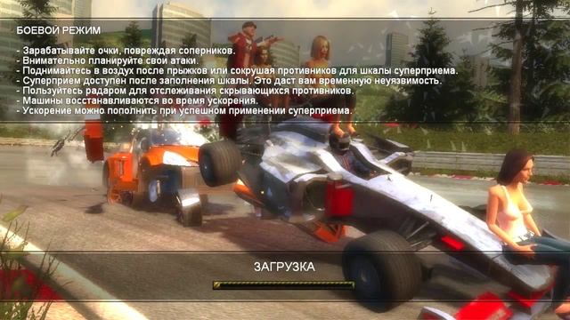 FlatOut 3 #15 Испытание 13-19