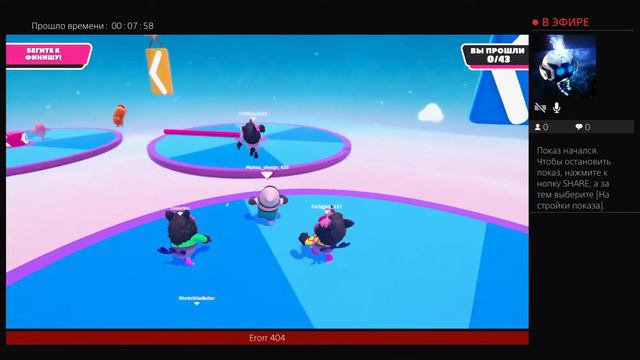 Fall Guys | #3 Играем просто так смотреть онлайн