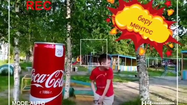 1000 литров Колы! смотреть онлайн