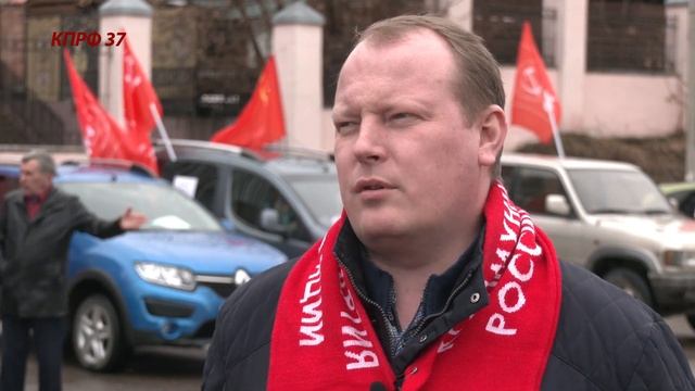 Автопробег КПРФ ко Дню космонавтики смотреть онлайн