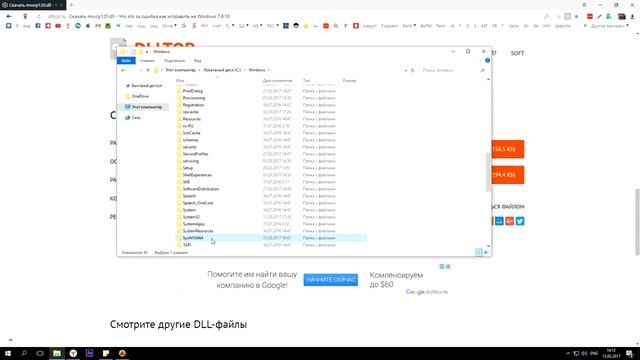 Как скачать msvcp120 dll Что это за ошибка, и как ей исправить ССЫЛКА НА ФАЙЛ В ОПИСАНИИ!!! смотреть онлайн