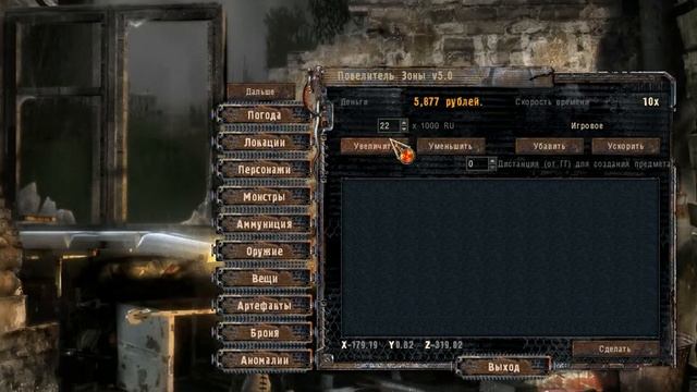 S.T.A.L.K.E.R. Полураспад Часть 1.Болота. смотреть онлайн