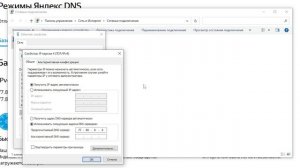 Тарков НЕ РАБОТАЕТ - РЕШЕНИЕ | Escape from Tarkov |  Не удалось установить соединение с сервером