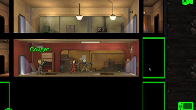 Fallout Shelter Пресса смотреть онлайн