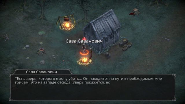 Вампиры сосут | Vampire's Fall: Origins смотреть онлайн