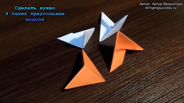 Звездочка ниндзя своими руками из бумаги видео урок по модульному оригами (мк) для начинающих смотреть онлайн