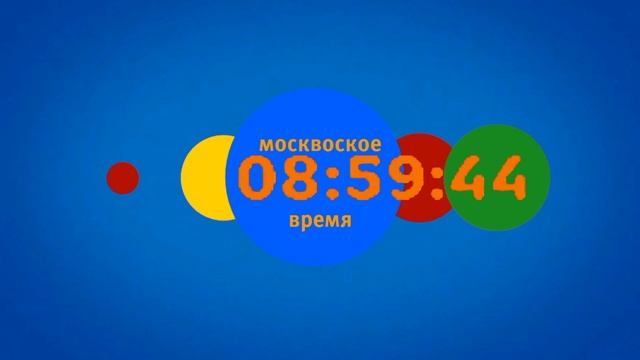 Выход с профилактики (Карусель 2, 19.07.2022) смотреть онлайн