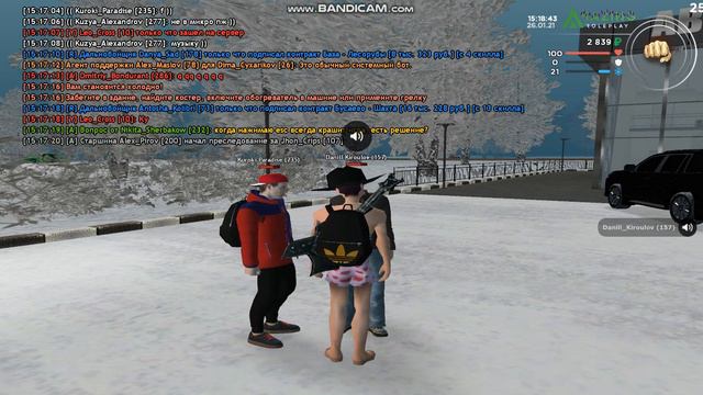 Miyagi Kosandra cover by School смотреть онлайн