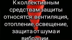 Инструкции по ПТЭ и ПТБ при работе с электрооборудованием до 1000В. Вопрос №2. Какие обязанности?