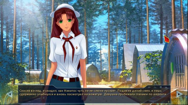 Бесконечное лето ~ В его глазах горит огонь и бушует океан #1 ~ Озвучка в два голоса. смотреть онлайн