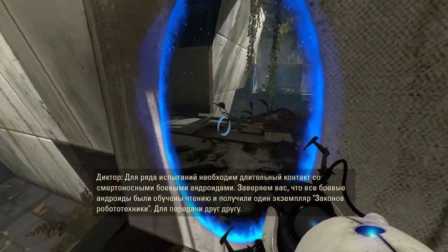 Прохождение Portal 2 #1 Уитли смотреть онлайн
