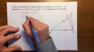 ОГЭ треугольники 9 (тестовый интенсив)#2