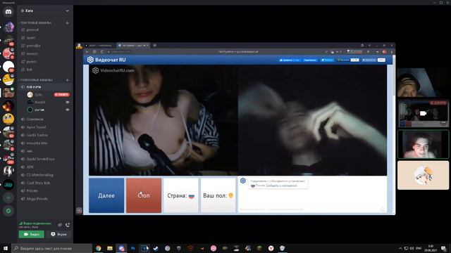 Мы на месте смотреть онлайн