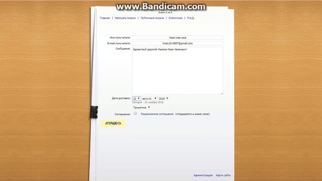 Топ 5 сайтов от скуки) смотреть онлайн