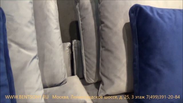 Видео обзор: Угловой Диван "Арлетто" с шезлонгом смотреть онлайн