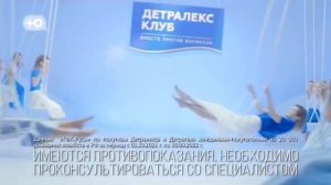 Анонсы И Рекламный Блок (Ю 24.03.2023 18:22)