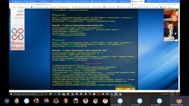 Triplex Plus Подробный анализ модулей X15, F4, X16 и Little M Брифинг смотреть онлайн