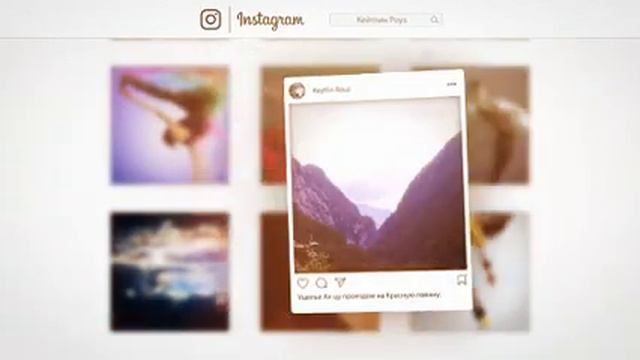 Слайд-шоу для инстаграм. В таком проекте могут и ваши фотки т текст. А вам нравиться такая анимация смотреть онлайн