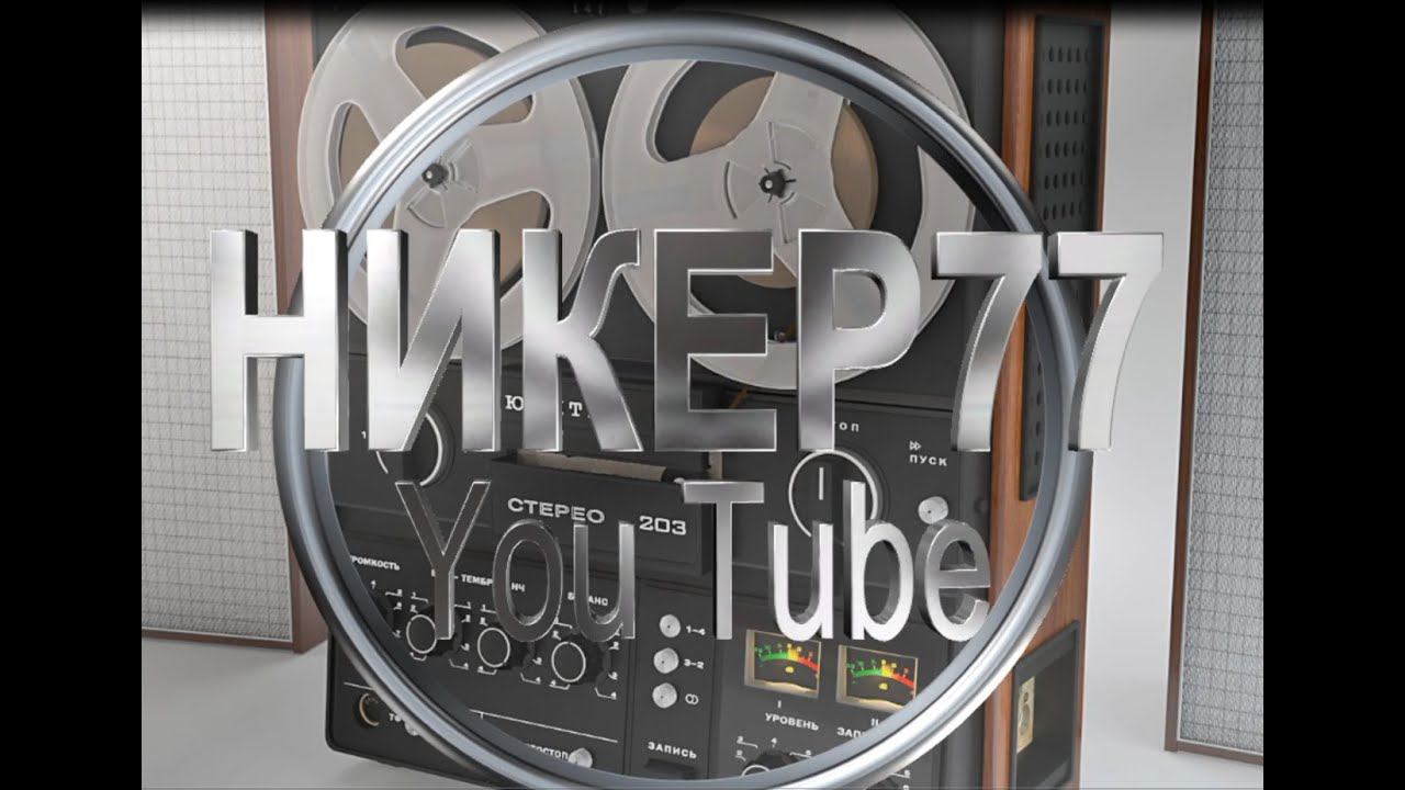 комета мг 201 профилактика смотреть онлайн