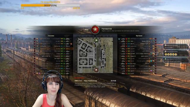 #WorldOfTanks#WoT#Танки.Ранговые бои продолжаются!!!😜 Штурмуем 2й дивизион!!! День11😎 смотреть онлайн