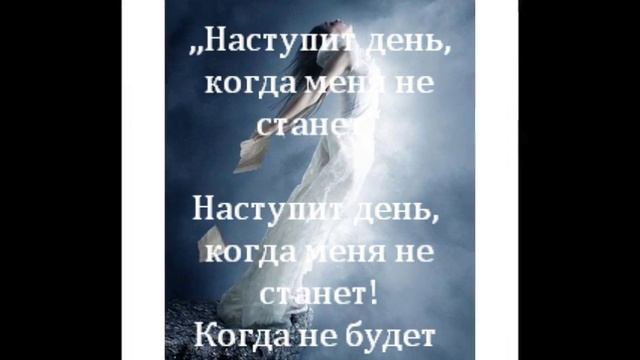Когда они уходят в тишину.... смотреть онлайн