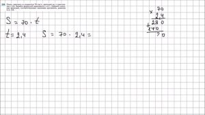 Алгебра 7 класс Макарычев, Миндюк УПР 259
