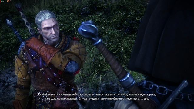 Глава 2 Где же Трисс The Witcher 2 Assassins of Kings смотреть онлайн