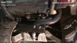 Установка глушителя для квадроциклов