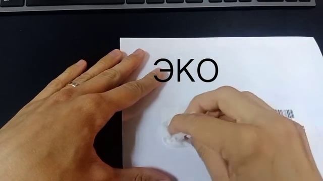 Сравнение термоэтикеток Топ и Эко для маркетплейсов смотреть онлайн