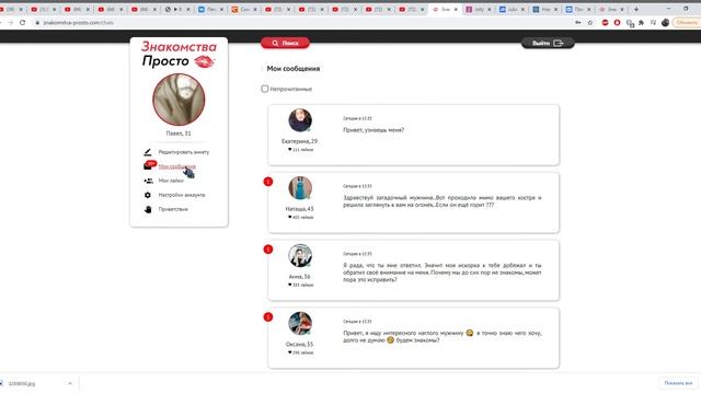 Знакомства просто сайт знакомств (не Регистрируемся) смотреть онлайн