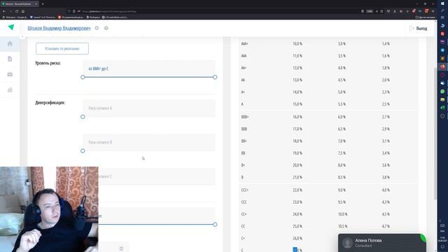Куда пропала - Когда это будет?
