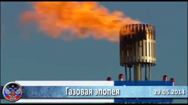 29 05 2014 События смотреть онлайн