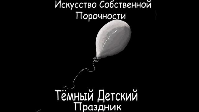 Окончание смотреть онлайн
