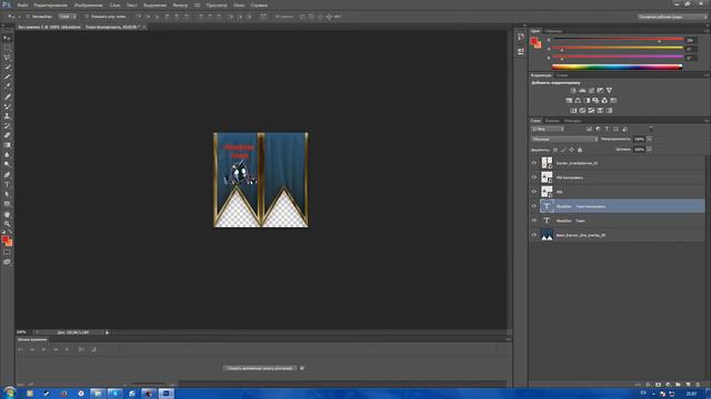 [Гайд] Как сделать флаги для команды в Dota 2 смотреть онлайн