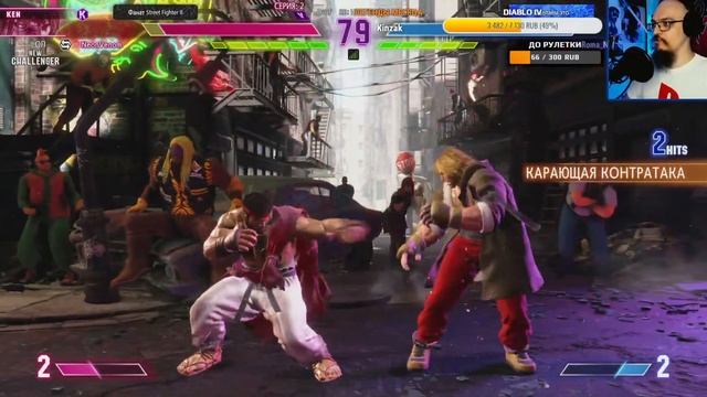 НОВИНКА! Играем в STREET FIGHTER 6 на PS5 | СТРИМ | ПРОХОЖДЕНИЕ ГЕЙМПЛЕЙ STREET FIGHTER 6 смотреть онлайн