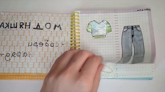 ✨БУМАЖНЫЕ СЮРПРИЗЫ// Новогодняя коллекция!!!✨ смотреть онлайн