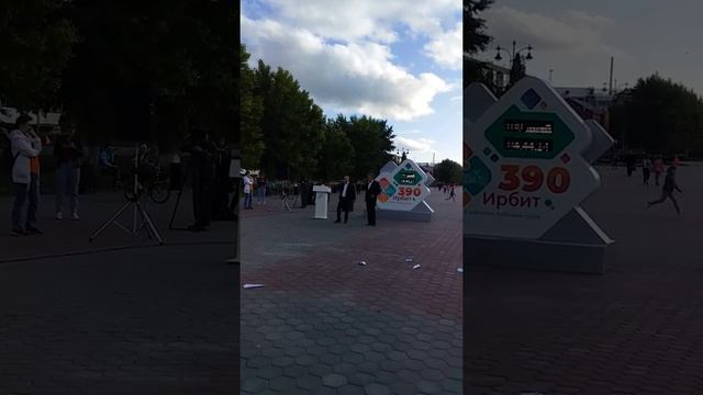 Город Ирбит. Бульвар Победы. Александр Фоминцев. 27.05.21. смотреть онлайн