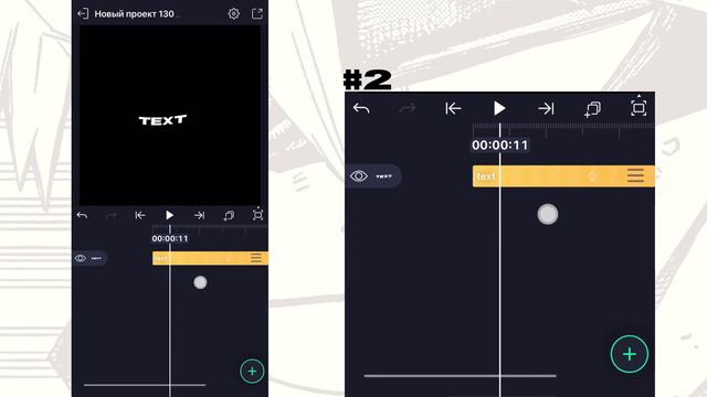 ТУТОРИАЛ НА ТЕКСТ в Alight Motion || Text tutorial смотреть онлайн