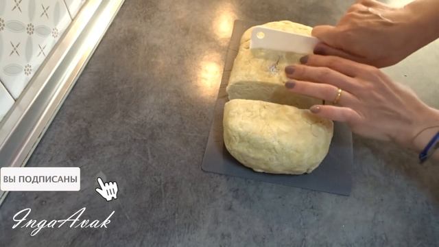 БЫСТРОЕ СЛОЁНОЕ ТЕСТО/ПАХЛАВА ИЗ БЫСТРОГО СЛОЁНОГО ТЕСТА простой рецепт от Inga Avak смотреть онлайн