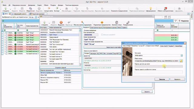 Як перевірити термін дії сертифікатів особистого ключа? смотреть онлайн