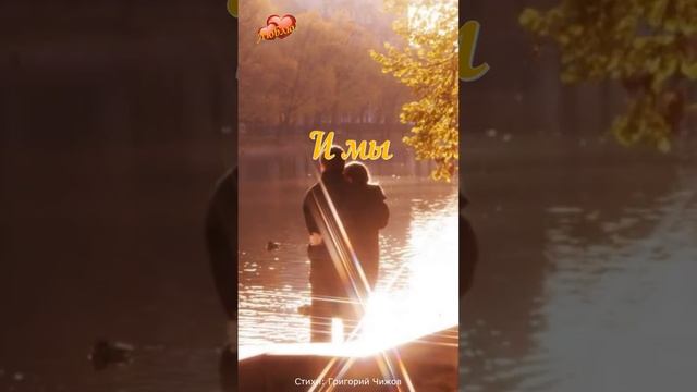 Любимому человеку! смотреть онлайн